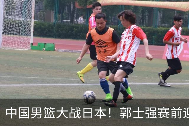 中国男篮大战日本！郭士强赛前迎重磅喜讯，两大核心悍将火速复出