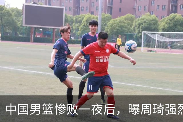 中国男篮惨败一夜后，曝周琦强烈希望征战亚运会！郭士强难辞其咎